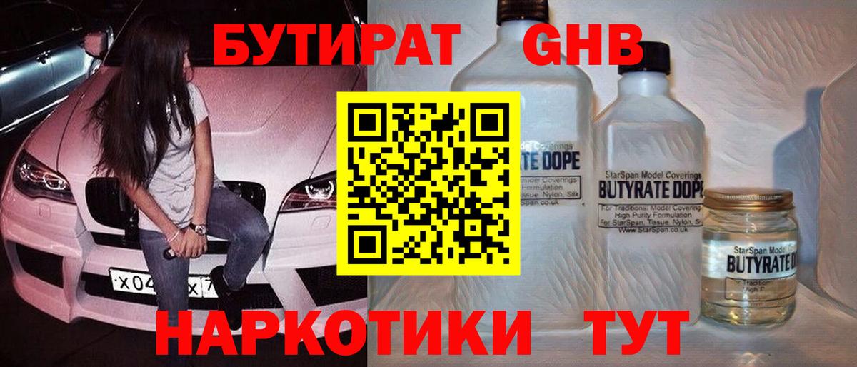 Мефедрон Кизляр