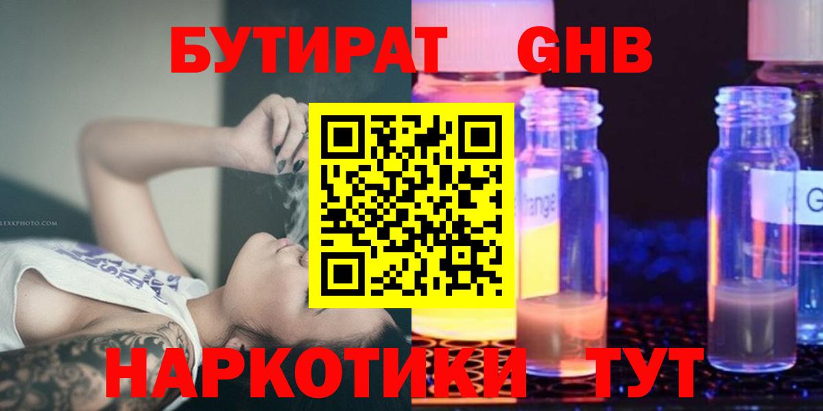 APVP СК   Cocaine  Меф МЯУ МЯУ кристаллы  ГАШ  МЕТАДОН  Каннабис  Гашиш  Кизляр  Вход с VPN 
