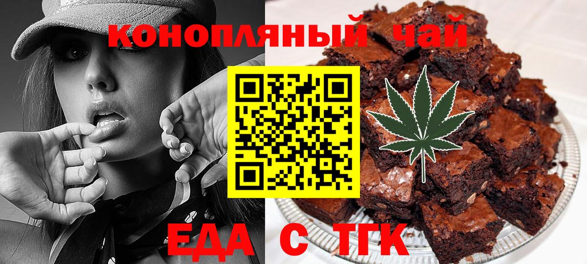 Кизляр  Canna-Cookies марихуана  Вход с VPN 