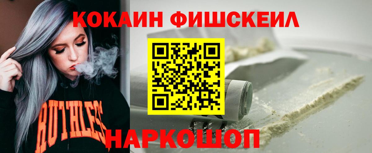 Кокаин 98% Кизляр