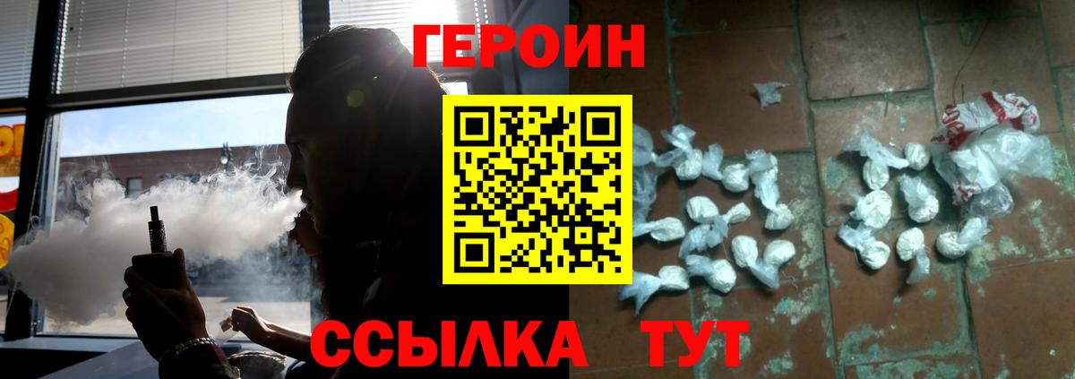 Кизляр  Героин Афган  Вход с VPN 