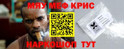 кокаин VHQ Комсомольск-на-Амуре