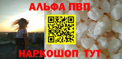 кокаин VHQ Кимры