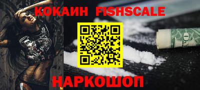 кокаин VHQ Кимры