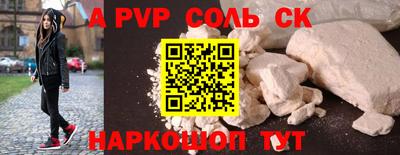 кокаин VHQ Комсомольск-на-Амуре