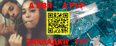 кокаин VHQ Комсомольск-на-Амуре