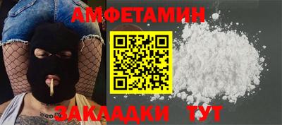 кокаин VHQ Кимры