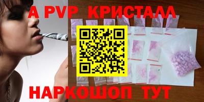 МДПВ Кинель