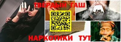 кокаин VHQ Кимры
