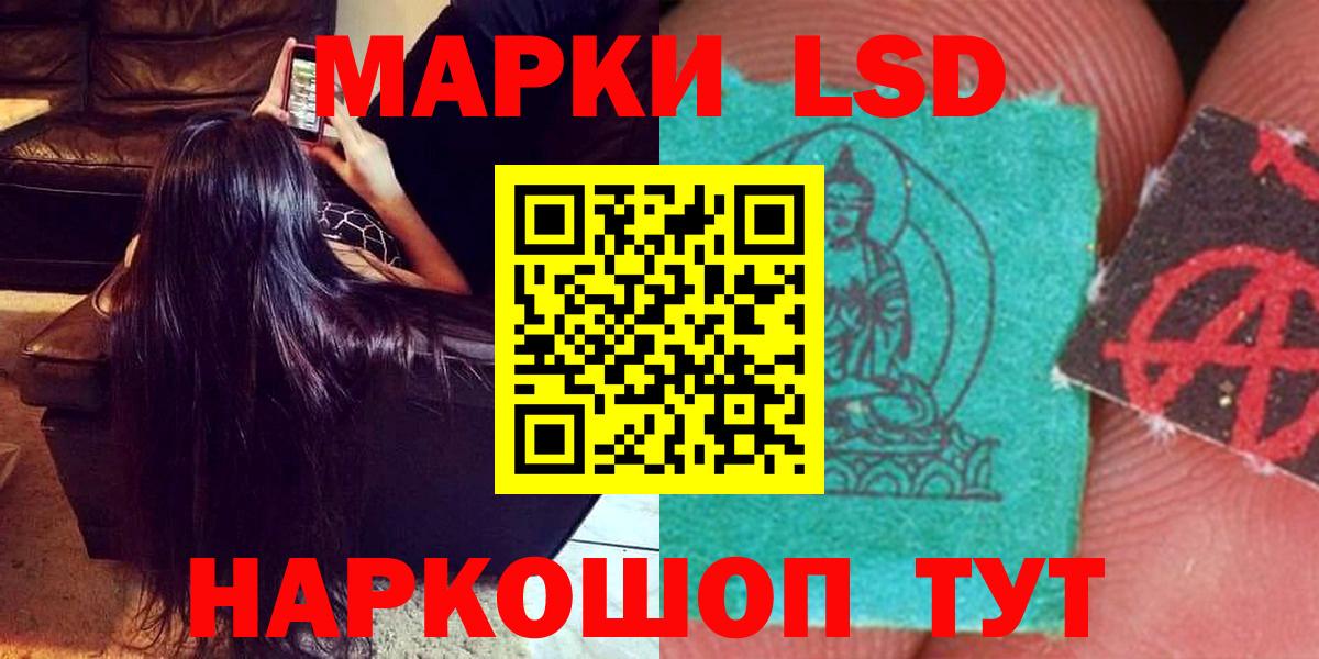 LSD-25 экстази ecstasy  Вход с VPN  LSD-25 экстази  ЛСД экстази ecstasy  kraken tor  Кизляр 