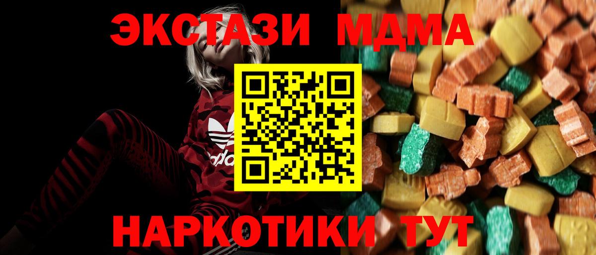 MDMA VHQ Кизляр