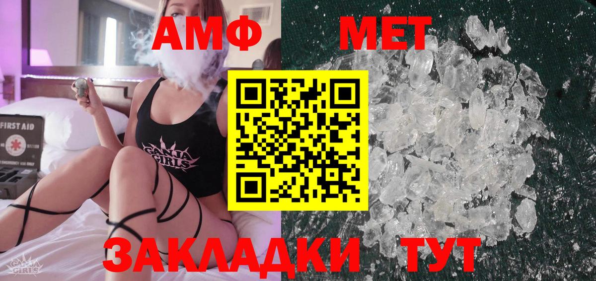 Первитин винт Кизляр