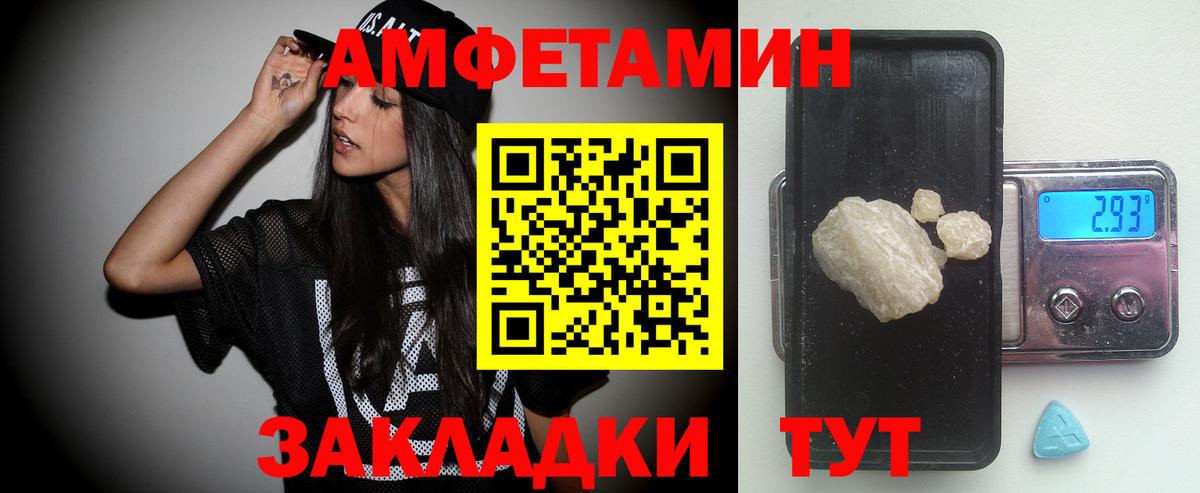 Первитин Декстрометамфетамин 99.9%  Первитин Декстрометамфетамин 99.9%  Кизляр  Вход с VPN 