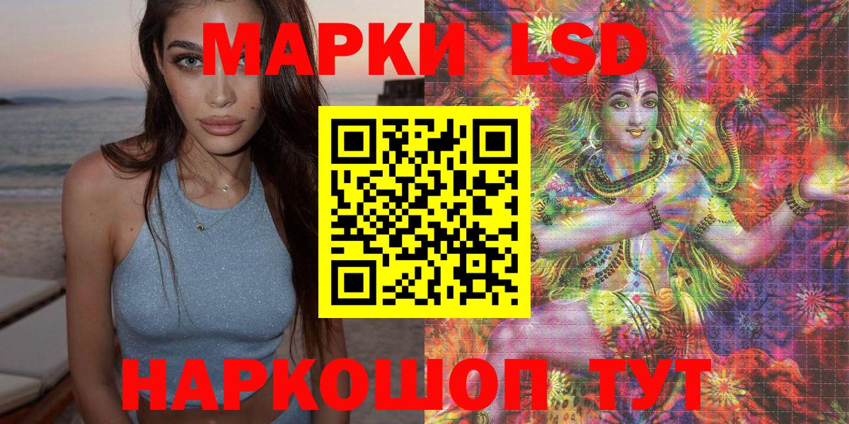Кизляр  Марки N-bome 1,5мг  Вход с VPN 