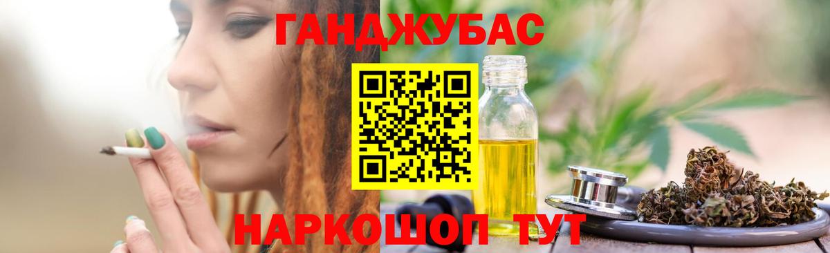 Каннабис Bruce Banner  Каннабис White Widow  Вход с VPN  Марихуана Ganja  Кизляр 